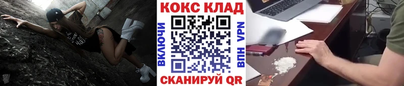 Купить  Тайга  Cocaine 98% 