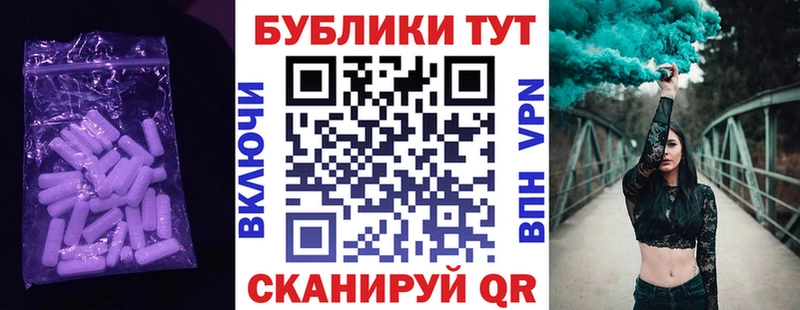 Экстази DUBAI  Купить где  Тайга 