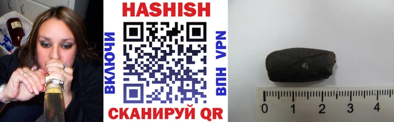 Купить где  Тайга  Гашиш VHQ 