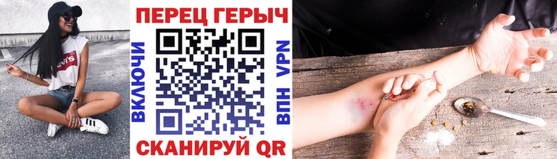 Купить где  Тайга  Героин хмурый 