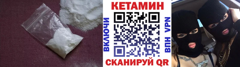 КЕТАМИН VHQ  Купить  Тайга 