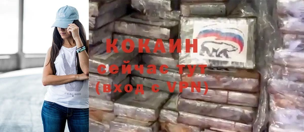 эйфоретик Рославль