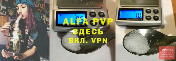 эйфоретик Рославль