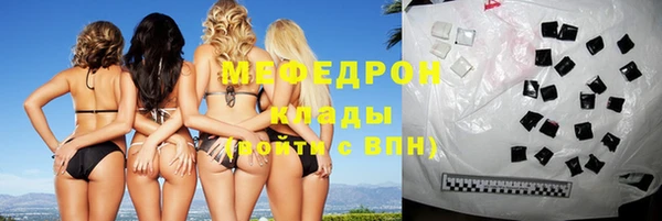 каннабис Россошь