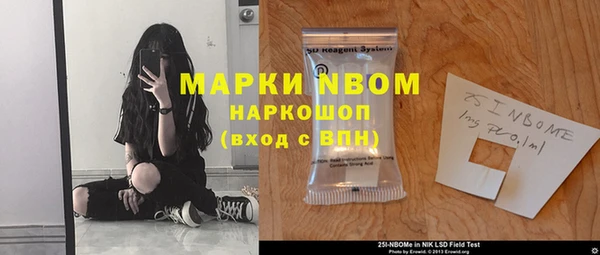 спайс Ростов