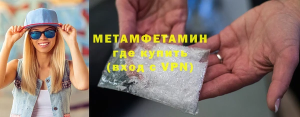 каннабис Россошь