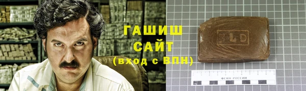 МДМА Семикаракорск