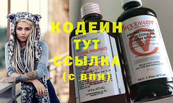 каннабис Россошь