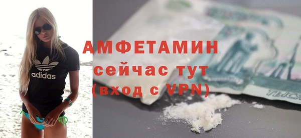 эйфоретик Рославль