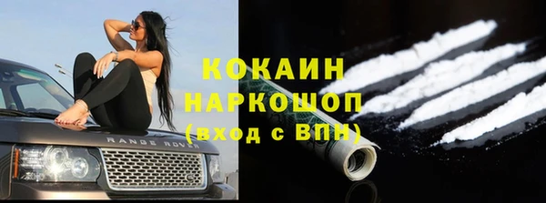спайс Ростов
