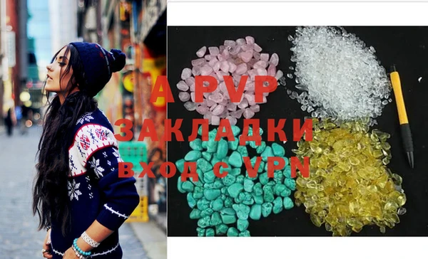 эйфоретик Рославль