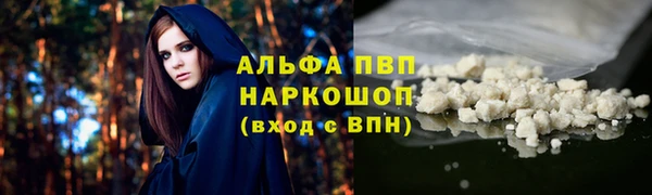 метадон Протвино