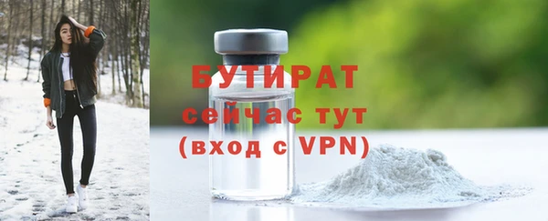 каннабис Россошь