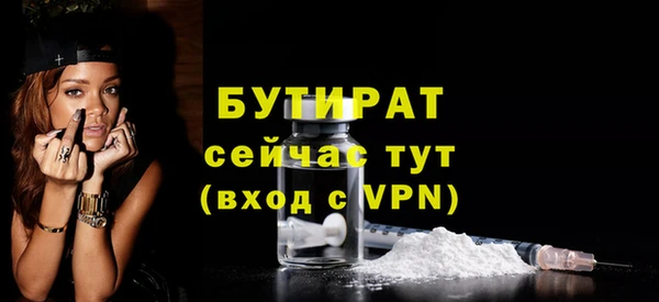каннабис Россошь