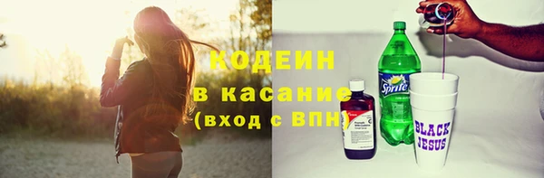 каннабис Россошь