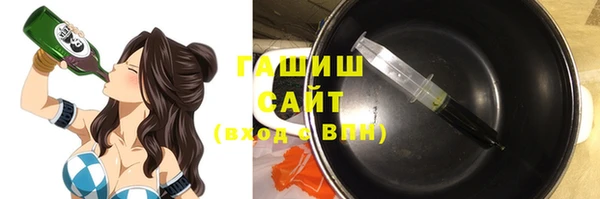 эйфоретик Рославль