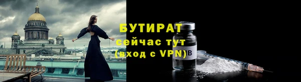 каннабис Россошь