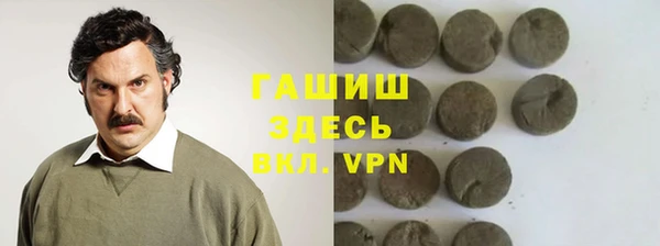 каннабис Россошь