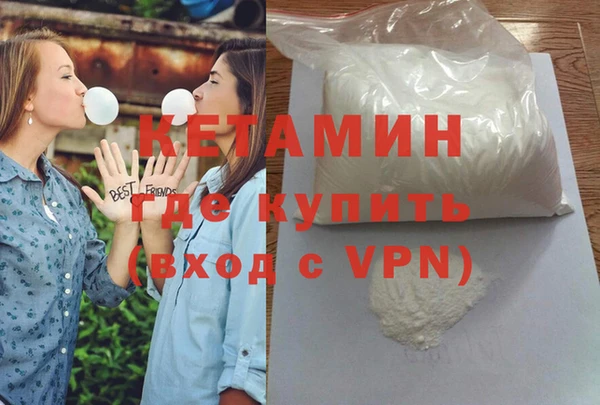 эйфоретик Рославль