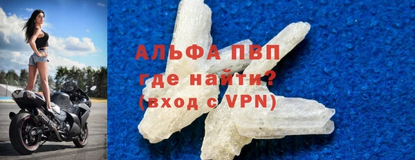 каннабис Россошь