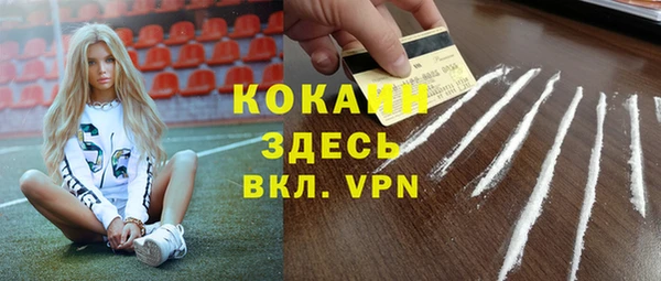 спайс Ростов