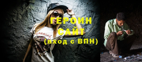 спайс Ростов