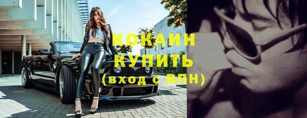 каннабис Россошь
