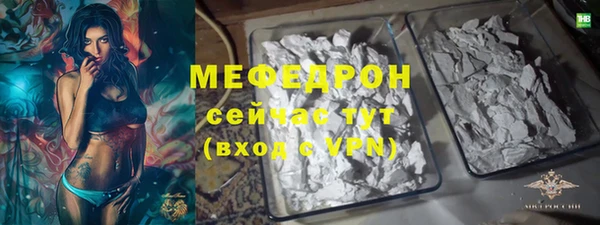 кокаин перу Пролетарск