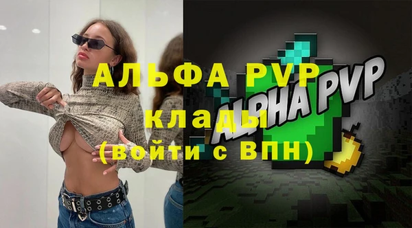 каннабис Россошь