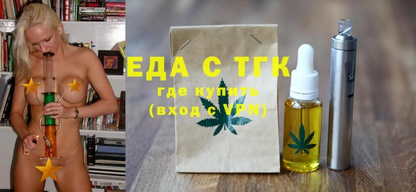 ECSTASY Семёнов