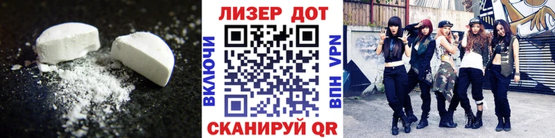Купить  Тайга  LSD-25 экстази кислота