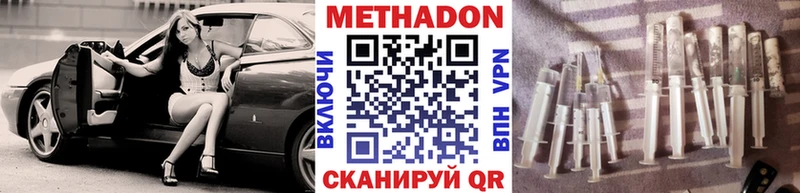 Купить закладки  Тайга  Метадон белоснежный 