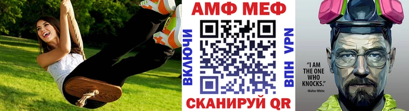 Купить  Тайга  МЕТАМФЕТАМИН пудра 