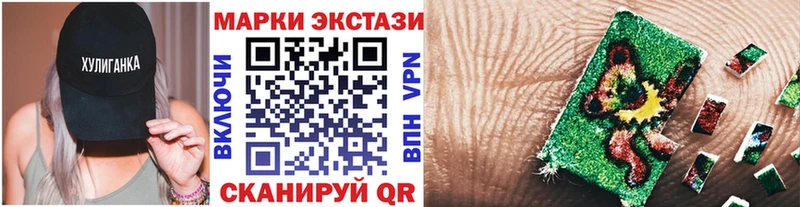 Марки N-bome 1,8мг  Купить где  Тайга 