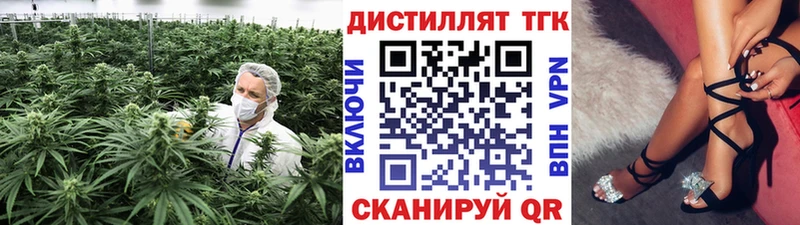 ТГК вейп  Купить где  Тайга 